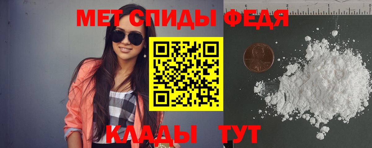 Амфетамин  Amphetamine Розовый  Вход с VPN  Сердобск 