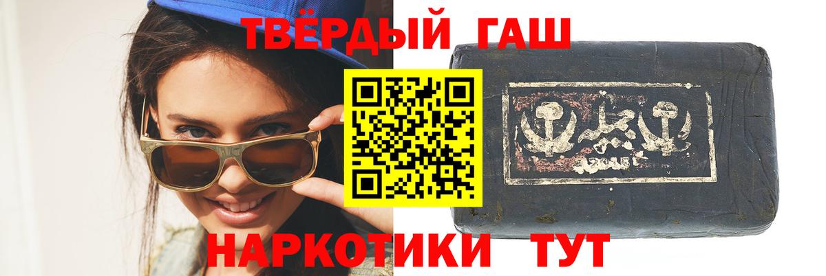 ГАШ ice o lator Сердобск