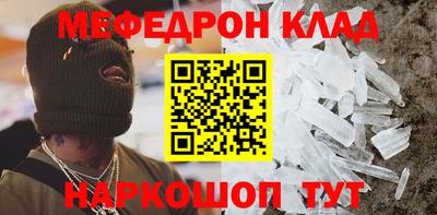 кокаин премиум Обнинск