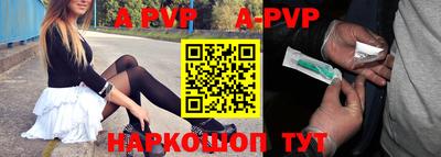 apvp Нягань