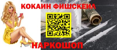 прущий лед Партизанск