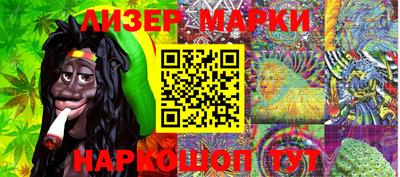 марихуана Пенза