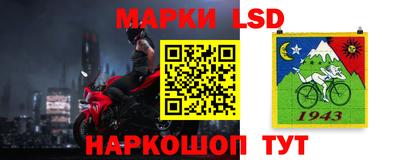 прущий лед Партизанск