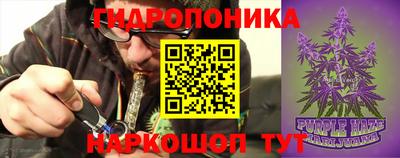 марихуана Пенза