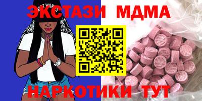 прущий лед Партизанск