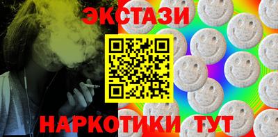 марихуана Пенза