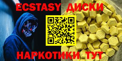 кокаин премиум Обнинск