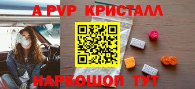 прущий лед Партизанск