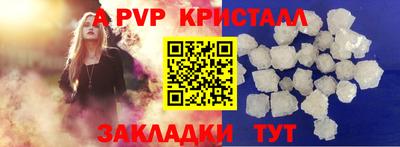 прущий лед Партизанск