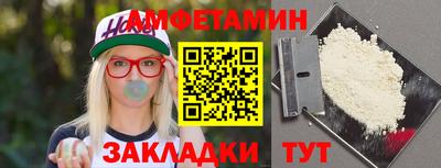 кокаин премиум Обнинск