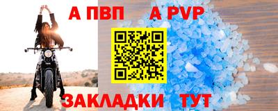 jwh Обь
