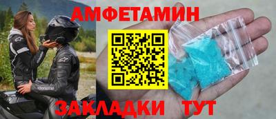 кокаин премиум Обнинск