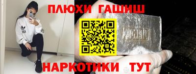 марихуана Пенза