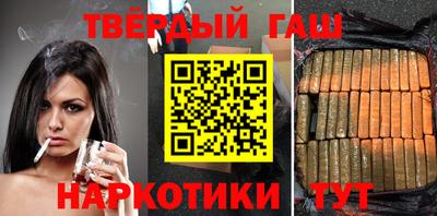 марихуана Пенза