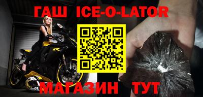кокаин премиум Обнинск