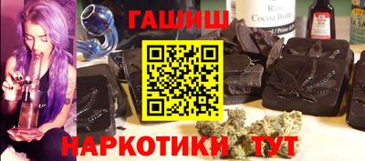 марихуана Пенза