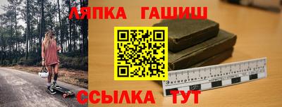 прущий лед Партизанск