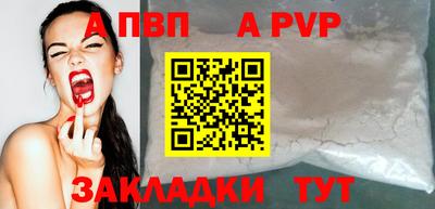 марихуана Пенза