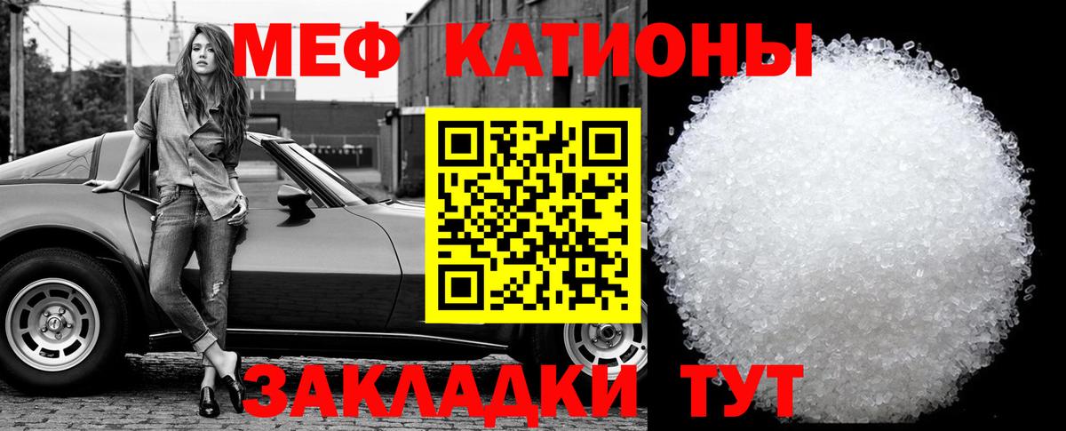 Сердобск  МЕФ VHQ  МЕФ  Мефедрон  Мефедрон мука  Вход с VPN 
