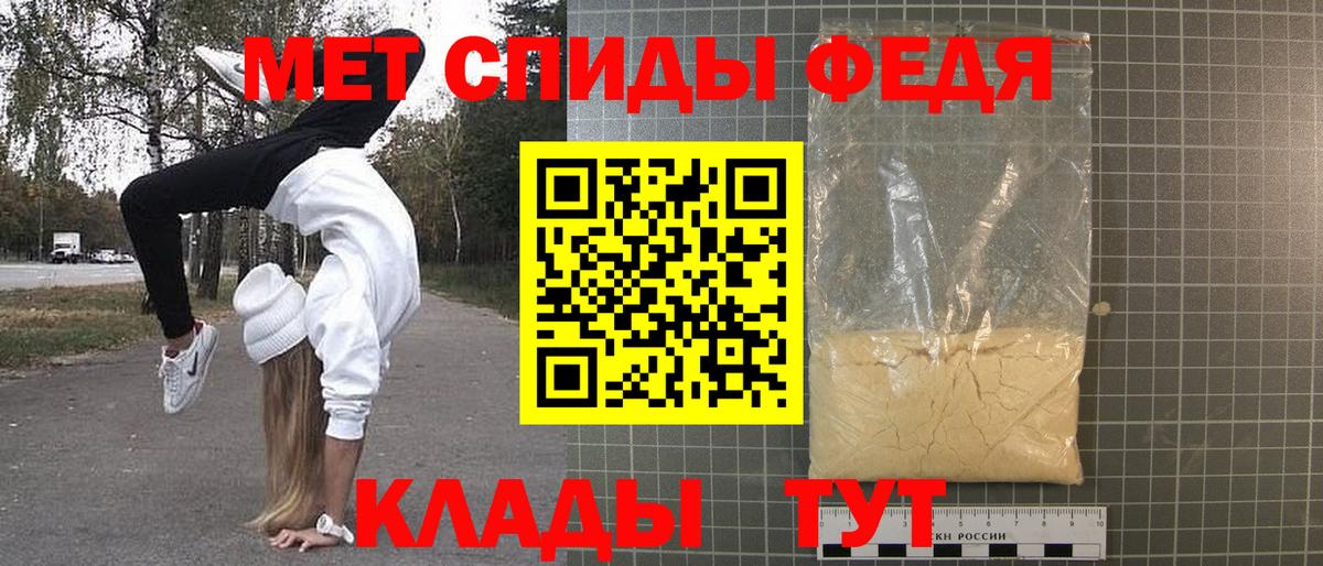 Сердобск  Метамфетамин мет  Вход с VPN  Метамфетамин мет 