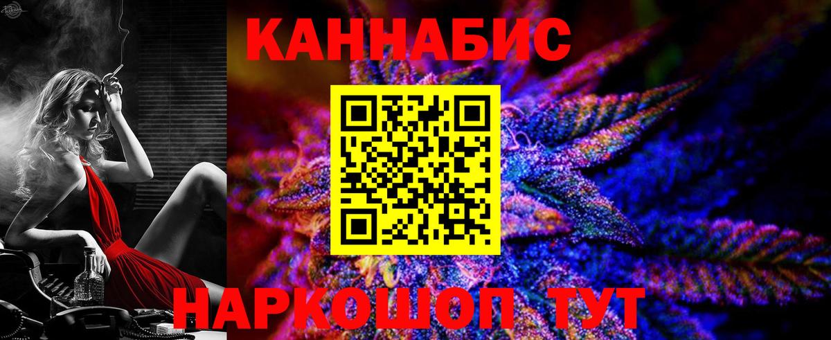 Бошки марихуана планчик  Конопля марихуана  Шишки марихуана MAZAR  Вход с VPN  Сердобск 