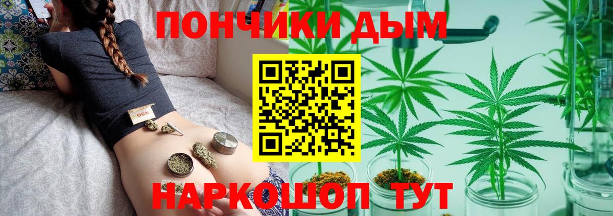 Каннабис VHQ Сердобск